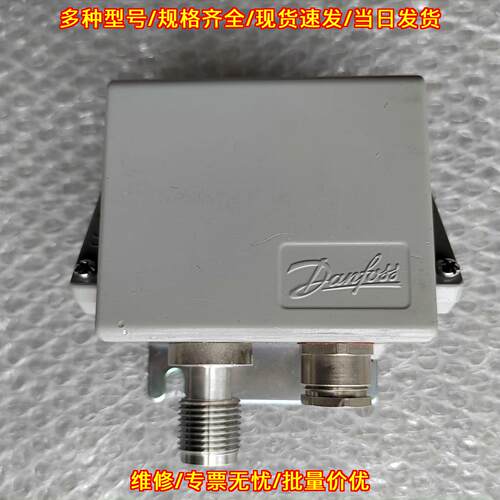 084G2106 EPM2 Danfoss丹佛斯压力控制器 0-4bar议价维修
