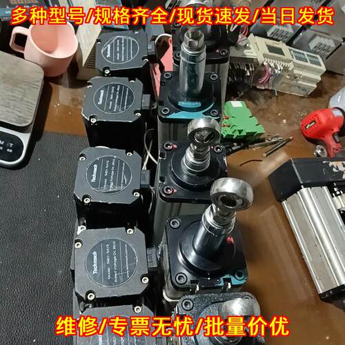 TLA15-50 纠偏执行器 钛玛科Techmach工业工控配件议价维修