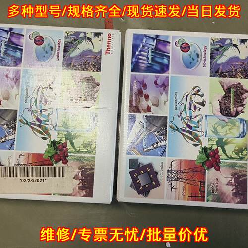 CG19阳离子色谱保护柱 赛默飞实验室色谱耗材议价维修