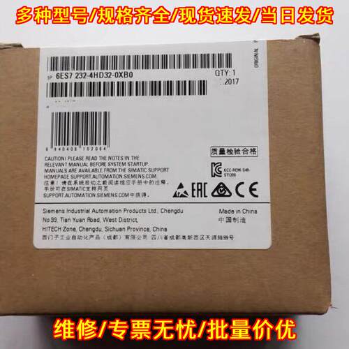 6ES7232-4HD32-0XB0 PLC工控模块 工业自动化控制配件议价维修