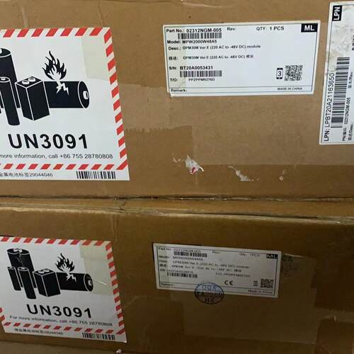 MPW2000W48A5 OPM30M 交转直电源模块 220AC转-48V直流议价维修