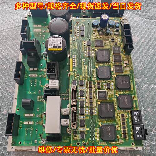 A06B-6400-H005发那科机器人伺服板适配R-30iB Mat议价维修