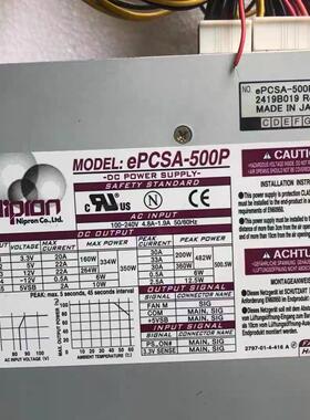 ePCSA-500P Nipron工业直流电源 工控自动化设备电源议价维修