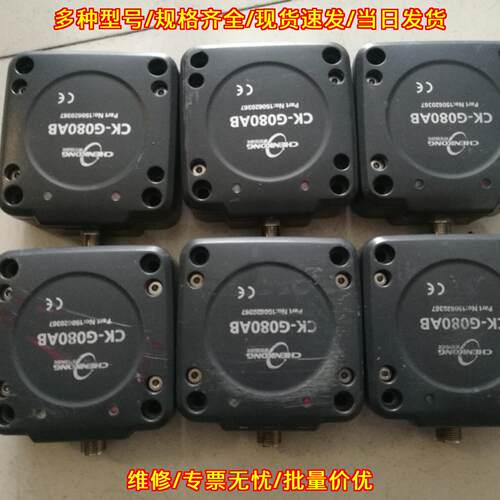 CK-G080AB 晨控自动化工控设备 工业感应配件议价维修
