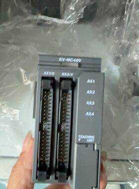 KV-MC40V 工控定位模块 工业自动化控制拓展单元议价维修