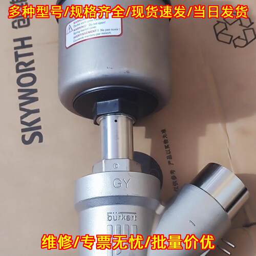 2300 DN50宝德比例阀 PN25 Class150角座阀议价维修