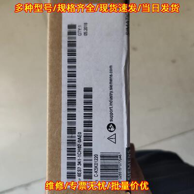 6ES7341-1CH02-0AE0 PLC通讯模块 工控自动化配件议价维修