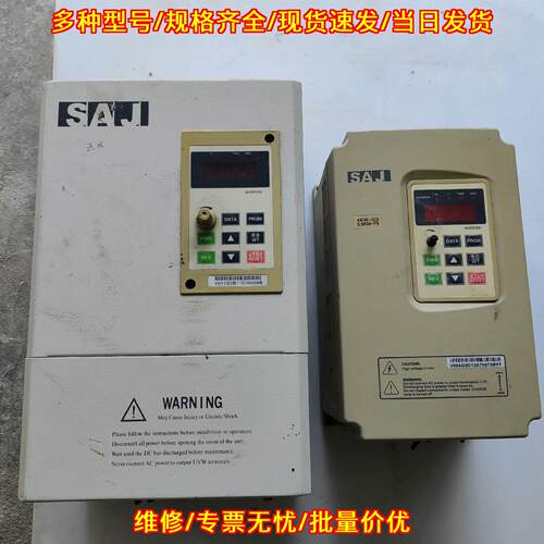 V011G3/V015P3 V004G3/5R5 三晶变频器 工业调速控制器议价维修