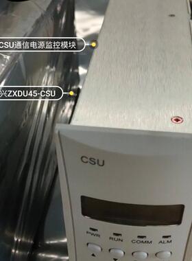 ZXDU45 DU75 CSU ZXD800E 中兴通信电源监控模块议价维修