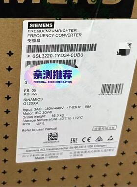 6SL3220-1YD34-0UB0 变频器 G120XA 30kW 工业变频装置议价维修