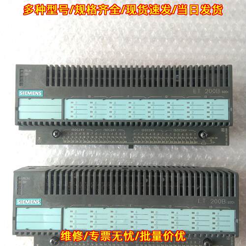 6ES7131-0BL00-0XB0 ET200B-32DI 工控自动化输入模块议价维修