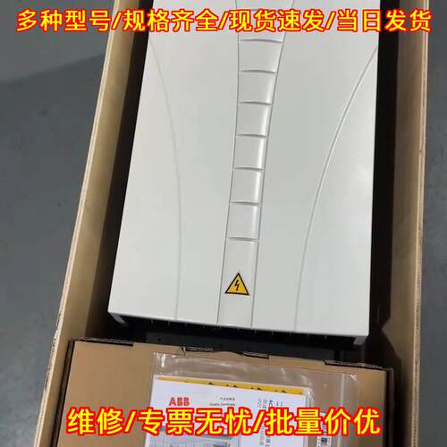 ACS510-01-246A-4 变频器 132KW ABB 工控自动化调速装置议价维修