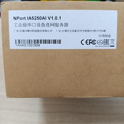 MOXA NPort IA5250AI 工业级串口设备连网服务器议价维修