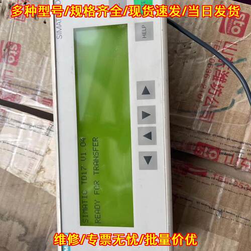6AV3017-1EN30-0AX0 工控文本显示屏 带配件议价维修