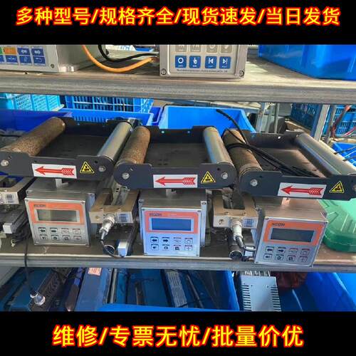 FV-2000A 纠偏器 KCON宽幅200 工业自动纠偏装置议价维修