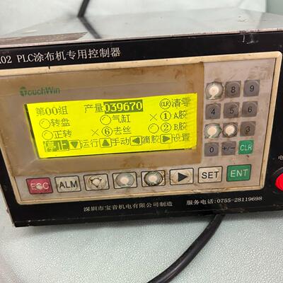 BY-A02 PLC涂布机专用控制器 宝音工控自动化配件议价维修