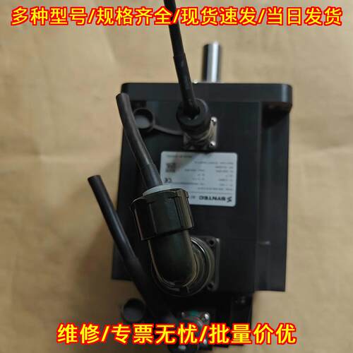 S08-AM5-40-E12-B-F3 伺服电机 新代工控自动化配件议价维修
