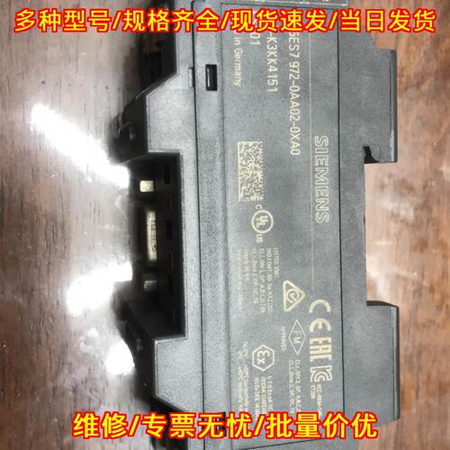 6ES7 972-0AA02-0XA0 工控接口模块 工业自动化控制配件议价维修