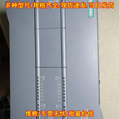 6ES7 215-1BG40-0XB0 PLC模块 CPU1215C S7-1200议价维修