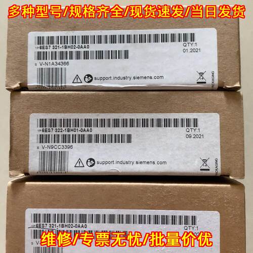 321-1BH02 PLC工控模块 工业自动化设备配件议价维修