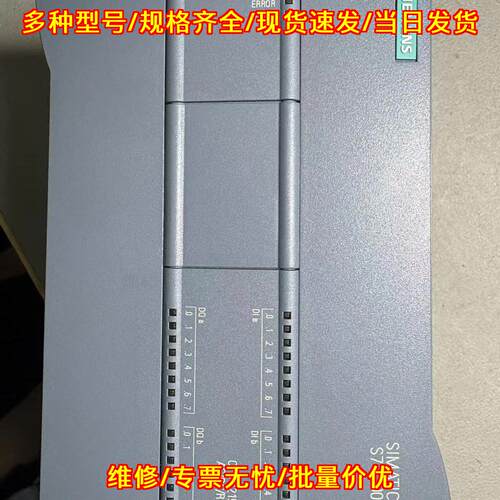 S7-1200 CPU 1215C AC/DC/RLY PLC工控控制器模块议价维修