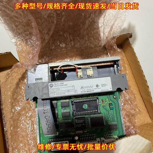1747-L524 AB处理器单元 C版本 SLC500 工业自动化模块议价维修