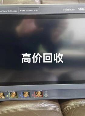 MXR604A 混合信号示波器 6GHz 10bit 测试仪器议价维修