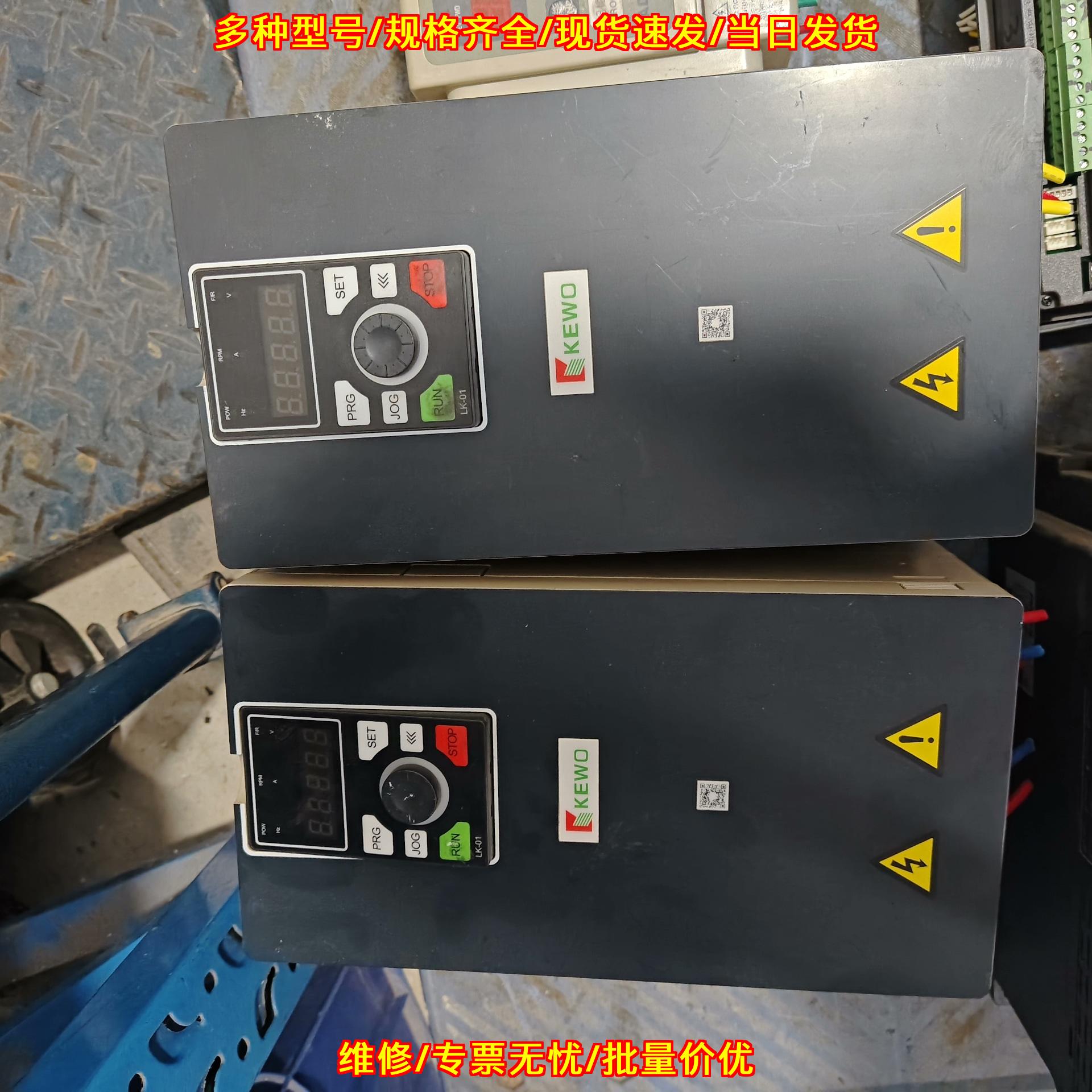 AD1000-4T15GB KEWO科沃变频器 工业工控调速设备议价维修图片
