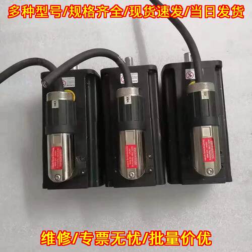 DSCG 045 A65U40-5 UL 伺服电机 工业工控配件议价维修