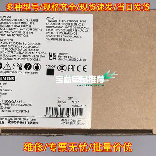 3RT1955-5AP31 工控线圈 工业自动化电气控制配件议价维修