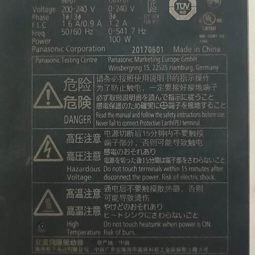 MADLN05SE 松下伺服驱动器 100W工控自动化驱动装置议价维修