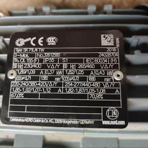 SK 71L/4 TW 诺德NORD减速电机 工控传动配件议价维修