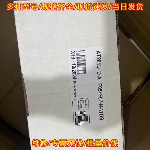 AT201U DA F05+F07-N-17DS 工业自动化零配件 工控器件议价维修