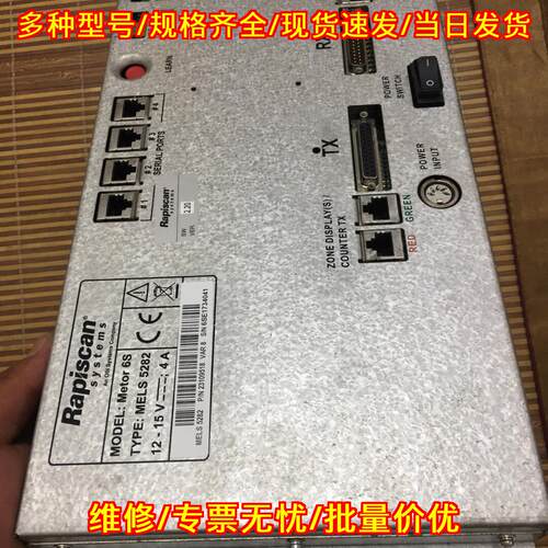 Metor 6S MELS5282 Rapiscan 工业探测控制模块议价维修