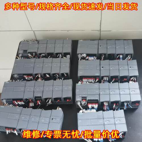 S7-1200 PLC CPU模块 可编程工业控制模块 实物拍摄议价维修