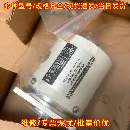 AWS2-90-420A-D8 ASM角度传感器 0-90度 4-20ma 配联轴器议价维修
