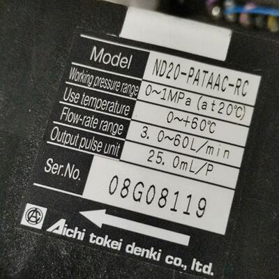 ND20-PATAAC-RC 流量传感器 日本AICHI工业工控配件议价维修
