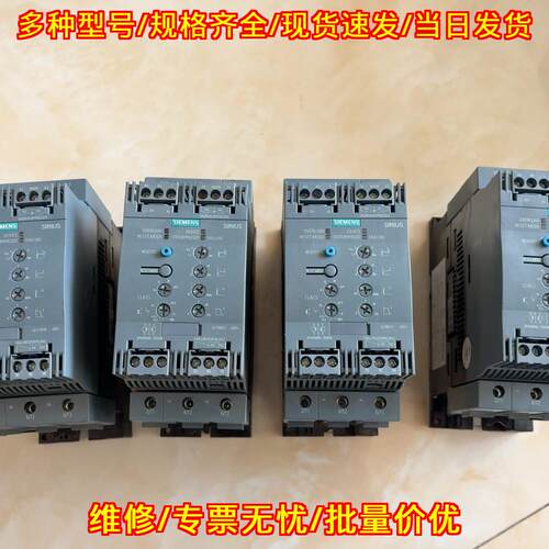 3rw4046-1bb04 软启动器 工业自动化控制设备议价维修