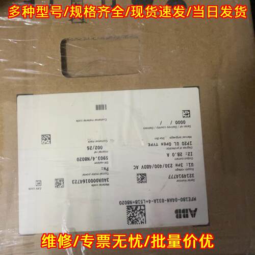 MFE180-04AN-031A-4+L5180+N ABB工控自动化配件议价维修