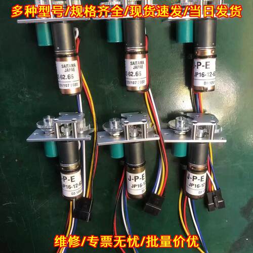 JP52-12V-62.66 良明印刷机电机 印刷设备配件议价维修