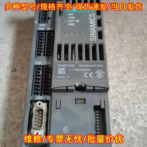 6sl3040-0ja02-0aa0 CU305 CAN 工控自动化控制模块议价维修