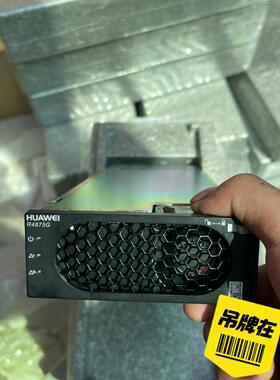 R4875G5 电源整流模块 泡沫包装议价维修