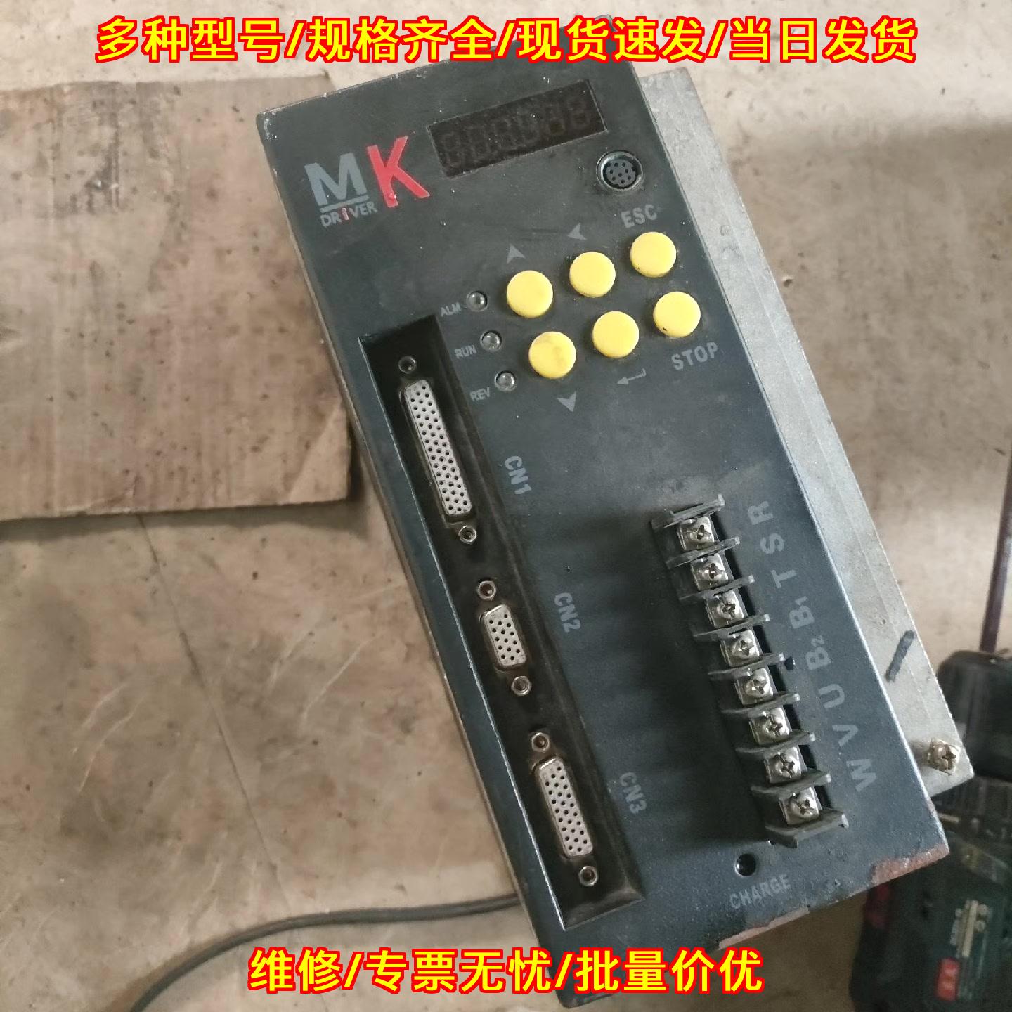 SD-S4T5P5-S0 MK伺服驱动器 工业工控自动化驱动模块议价维修图片