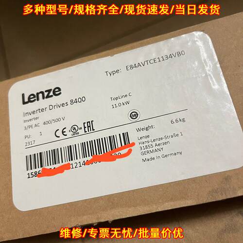 E84AVTCE1134VB0 伦茨8400系列变频器 11kW工业驱动议价维修
