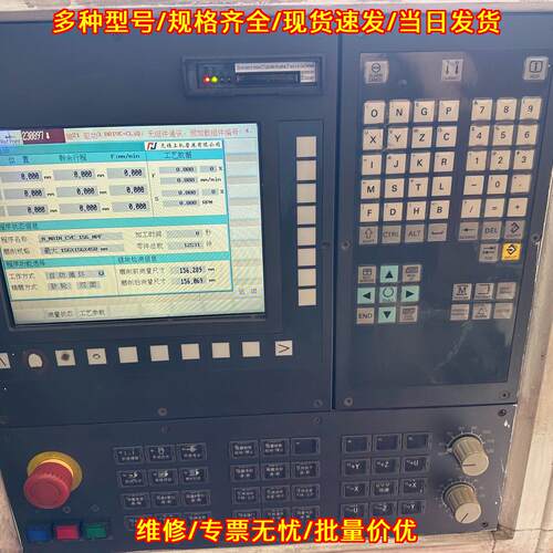 6FC5 802D SL 数控系统 机床数控操作面板议价维修