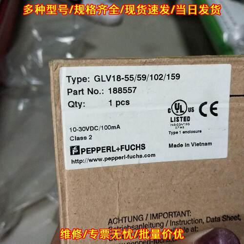 GLV18-55/59/102/159 倍加福光电传感器 工业工控配件议价维修
