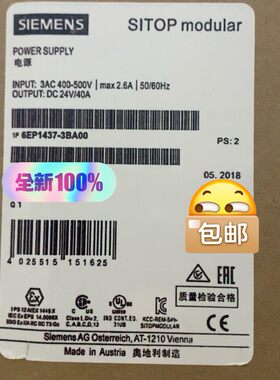 6EP1437-3BA00 工业电源 输24V/40A 包邮议价维修