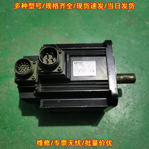 EMG-15APA22 埃斯顿伺服电机 1.5KW 工控自动化配件议价维修