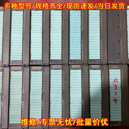 321-1BH02 PLC工业自动化控制模块议价维修