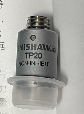 TP20 NON-INHIBIT 雷尼绍测头 工业测量探头主体议价维修